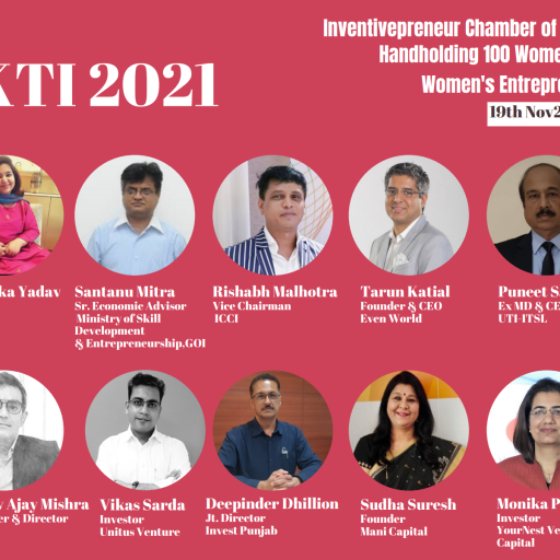 SHAKTI2021
